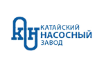 ЗАО Катайский насосный завод ЗАО Катайский насосный завод